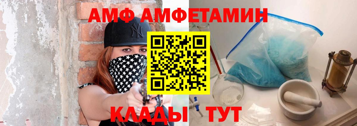 Метамфетамин Methamphetamine  Вход с VPN  Метамфетамин Methamphetamine  Всеволожск 