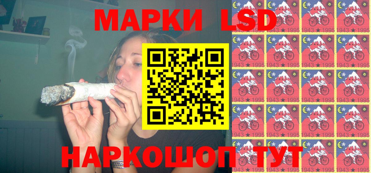 Наркотические марки 1,5мг  Марки N-bome  Всеволожск  Наркотические марки 1,5мг 