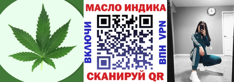 дарнет шоп  Всеволожск  ТГК гашишное масло 