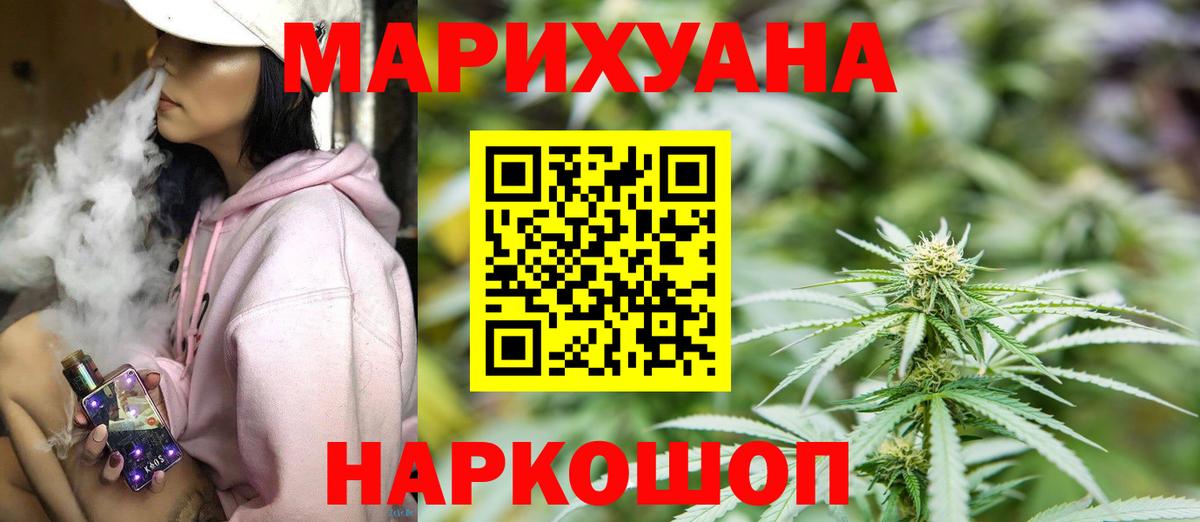 Всеволожск  Марихуана MAZAR  Бошки Шишки марихуана  Марихуана конопля  Марихуана тримм  Вход с VPN 