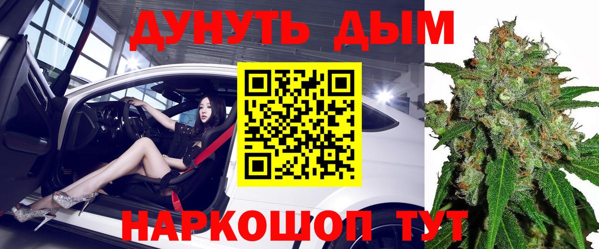 Марихуана AK-47  Всеволожск  Каннабис планчик 