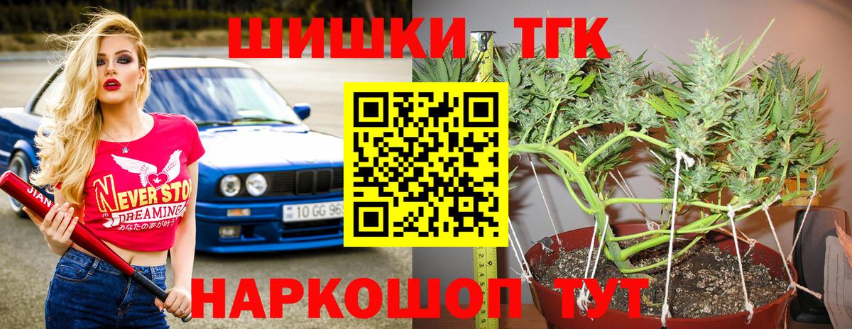 Канабис Amnesia Всеволожск